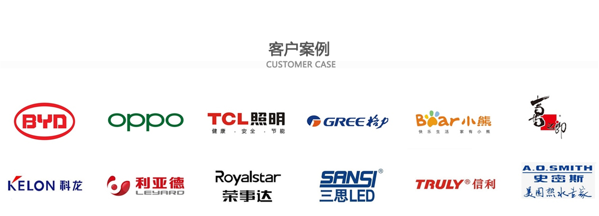 荷花自動(dòng)化設(shè)備客戶案例
